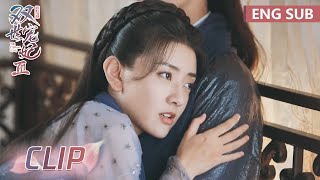 EP09 Clip 连城装睡躲侍寝，小檀忍不住抱住夫君表心意！【双世宠妃3 The Eternal Love S3】