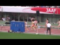 日本選手権 女子200ｍ予選 福島千里 23秒69 2017.6 陸上 大阪 長居 壹岐いちこ 佐藤日奈子