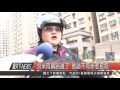 1060218觀天下新聞hd04 汐止區30米同興路通了 號誌不同步惹民怨