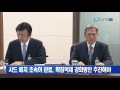 국방뉴스 17.03.06 황 대행 미 확장억제 강화방안 적극 추진해야