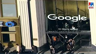 ഗൂഗിൽ ജീവനക്കാരുടെ പ്രതിഷേധം | Google workers protest