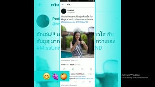 เป๊ก ผลิตโชค นำทัพนุชesโหวตให้มารีญา