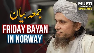 Norway Jumma bayan | Mufti Tariq Masood Speeches 🕋