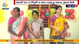 Initiation of Progressive Works in Pedaparupudi | Under Ramoji Foundation | Margadarshi MD.Sailaja