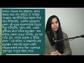 বিলাসী গল্পের আলোচনা ও ব্যাখ্যা bilashi hsc