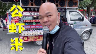 光哥開車戰車走來了，一首熱場歌曲 《公蝦米》，點燃全場！ 【桂平光哥】