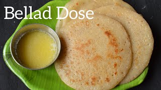 Bellada Dose Recipe | Jaggery Grated Coconut mix Dose Recipe | Sihi Dose| Special Sweet Dosa Recipe