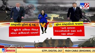 Russia Ukraine War : હવે પુતિન શું કરશે ? |Tv9News