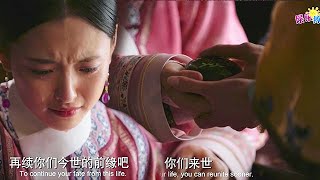 She framed Ruyi with her death, failing to live up to the love of the fifth brother!