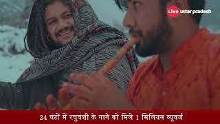Shiv sama rahe official video |  Hansraj Raghuwanshi | Shiv sama rahe