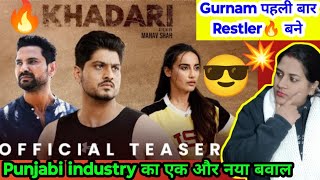 KHADARI (Teaser) REVIEW AND REACTION, Gurnam Bhullar, Kartar Cheema, Surbhi Jyoti, Prabh Grewal |