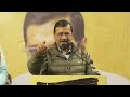 vishwas nagar में arvind kejriwal की ललकार से bjp में मचा हड़कंप aap delhi