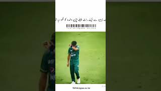 Naseem Shah Emotional | Pakistan vs India Asia Cup 2022 | Naseem Shah Injury