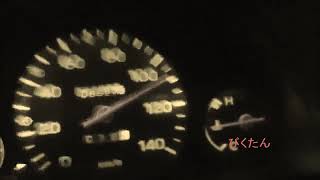 サンバー　加速　0-120km/h