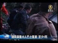 【中國新聞報導】湖南滿載48人巴士墜崖 至少4死