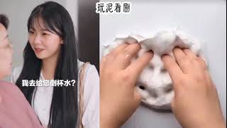 玩泥看剧 绿茶妹妹【可搬运】