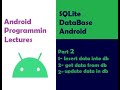 SQLite database android studio | Part 2 | insert ,update, retrieve