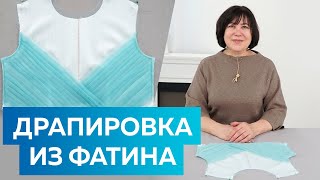 Еще один простой способ драпировки из фатина. Пошаговый мастер-класс, как украсить детскую одежду