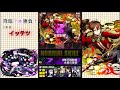 ディバゲ ディバゲ日常記録 part62 降臨7本勝負！3本目：イッテツ