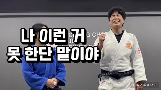 (친구찬스) 여자 유도 국가대표 김성연 선수의 등장!