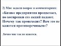 Жестокий урок для инвестора. Падение котировок может коснуться акций любого эмитента