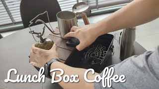 [午餐盒咖啡] Lunch Box Coffee 手沖咖啡 런치박스커피