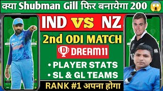 ind vs nz dream 11 prediction|ind vs nz dream11 team|ind vs nz live match today|india vs new zealand