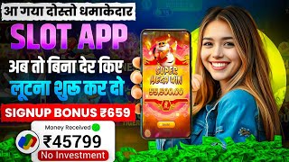 Best Explorer Slots Game 2025 | No Investment, Fast Withdrawals, New Earning App 2025 ! 🎰💸