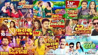 #Pawan Singh Top 10 Bhojpuri Songs Of 2023 | Papular Nonstop New Bhojpuri Mp3 Songs.#viral_Dj song