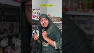 Showoff wala chotabhai 😂🔥| indian family #shorts #indian #chotabhai #comedy #chaman #relatable