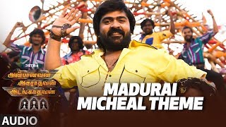 AAA Tamil Songs ► Madurai Micheal Theme Song | STR, Shirya Saran, Tamannaah | Yuvan Shankar Raja