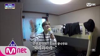 NOW VERIVERY 전격 첫 공개 “베리베리의 은밀한 하우스?” (feat.호영) 180921 EP.1