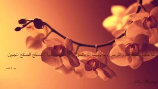 The Most Emotional & Soft Quran Recitation   Heart Soothing Surah Al Hijr By Hazaa al belushi