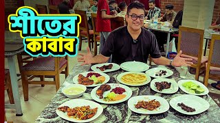 সিলেট পানসীতে জমজমাট শীতের কাবাব | Best Restaurant in Sylhet | Panshi Restaurant Sylhet