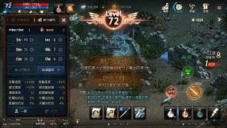 【天堂M】凹凹先生 奈你課AC-130達成!!