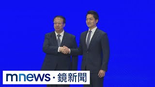 雙城論壇龔正提「兩岸中國人」　蔣萬安引唐詩喻兩岸「恰如江河行舟」｜#鏡新聞