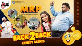 MRP Back to Back Comedy Scenes | Chaitra Reddy | Hari | Harshavardhan Raj