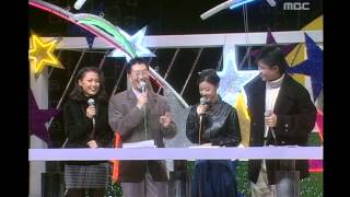 Opening, 오프닝, Saturday Night Music Show 19931120