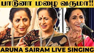 இசை இல்லனா என் வாழ்க்கையே இல்ல - Aruna Sairam on her Struggles - Super Exclusive Interview