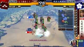 戦国大戦 関東王vs妙印尼【正四位A】