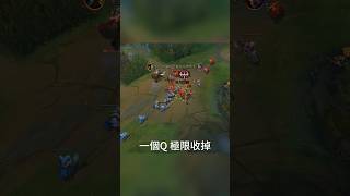 達瑞斯都這麼兇的嗎？！ #leagueoflegends #gangplank  #英雄聯盟 #剛普朗克 #劉小爺