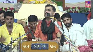 Devraj Gadhvi // Lok Dayro 2019 // Gojiya Parivar Ayojit Bhagvat Katha