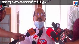 പ്രവര്‍ത്തകരോട് വിശദീകരണം തേടി; ആലപ്പുഴയിൽ സിപിഎം നടപടി തുടങ്ങി  | Alappuzha|Minister G. Sudhakaran