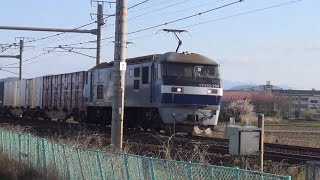 EF210形－150号機貨物列車通過　JR東海道本線　岐阜～木曽川間