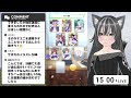 【 ウマ娘】グレードa決勝！ジェンティルのガチャも引きに行く！🐈【猫萌くろろ vtuber】