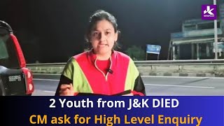 2 Youth from J\u0026K Dl-ED - CM ask for High Level Enquiry