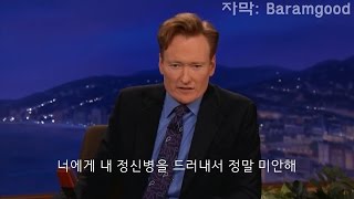 조든 슐랜스키에게 공개 사과하는 코난 오브라이언 - 디팩 초프라 in 코난쇼