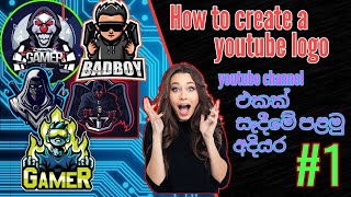 how to create a youtube logo in sinhala | 2021 | sri lanka