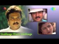 Unakkaga Ellam Unakkaga | Karthik, Rambha | Tamil Movie Audio Jukebox