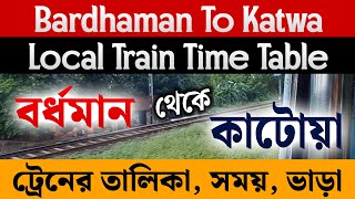 Bardhaman To Katwa Local Train Time Table, Ticket Fare, Distance and Duration